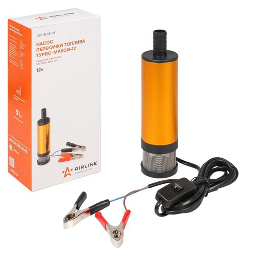 Насос для перекачки диз.топлива, антифриза, тосола 12В, диаметр насоса 51мм, фильтр с сеточкой ТУРБО-МАКСИ (AIRLINE)