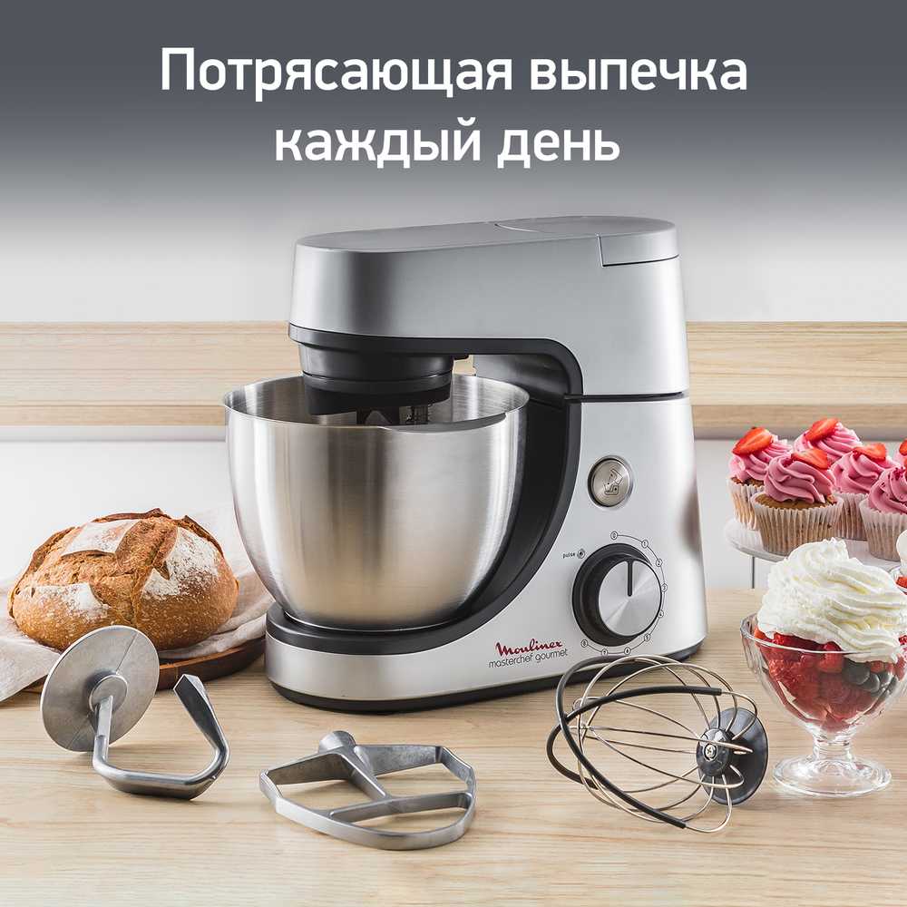 Кухонная машина Moulinex Masterchef Gourmet QA519D32