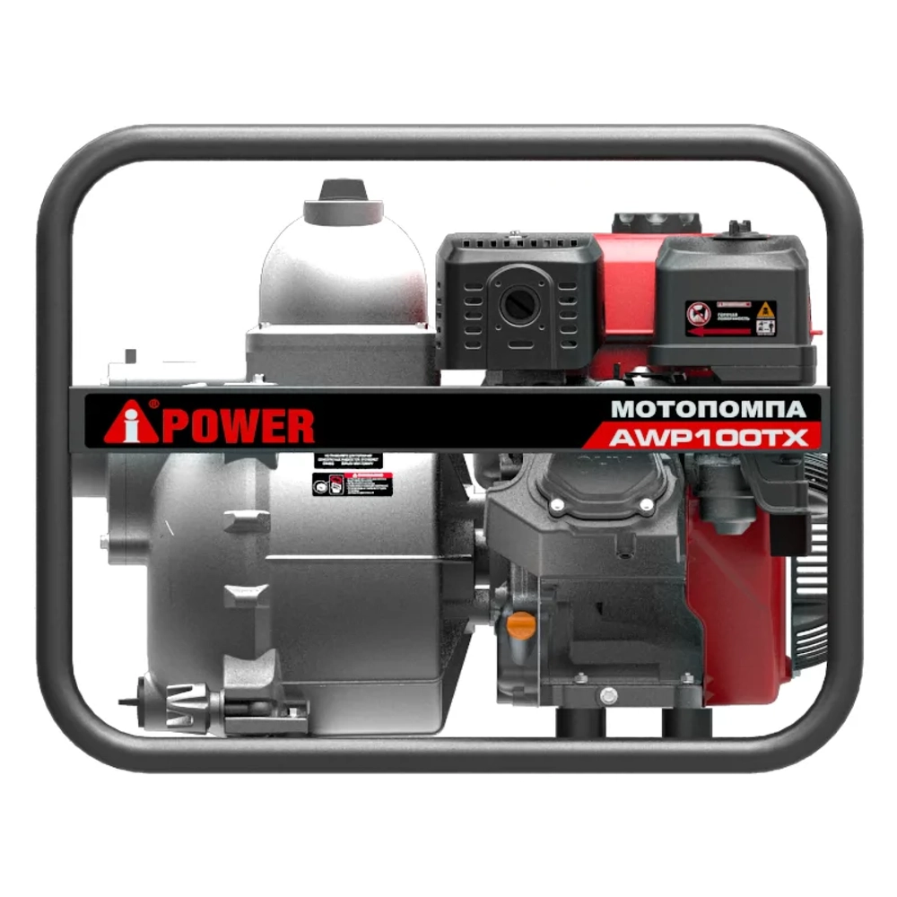 A-iPower AWP100TX мотопомпа бензиновая для сильнозагрязненной воды 14 л.с, 1716 л/мин, диаметр 100 мм, 30341