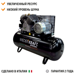 WDK-92712 Компрессор поршневой с ременным приводом:1300 л/мин, 7.5 КВт, 380 В, ресивер 270 л