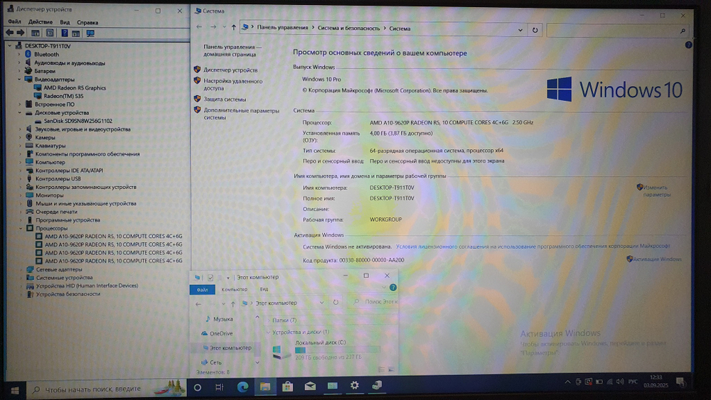 Ноутбук ASUS A10/4Gb/FHD/VivoBook X510Q X510QR-EJ093/Windows 10