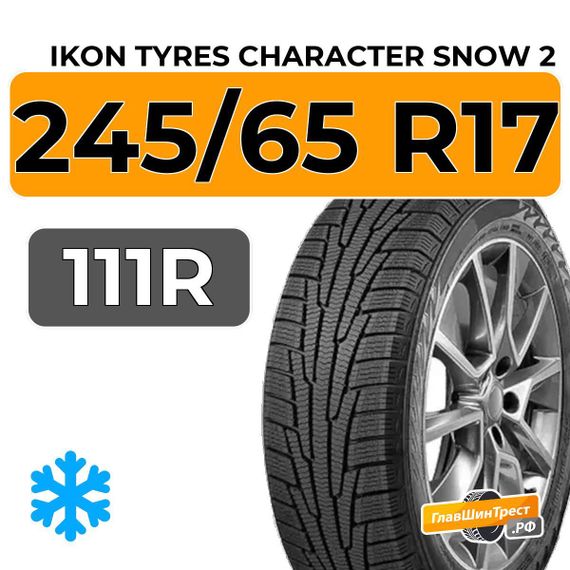 Ikon Tyres Character Snow 2 SUV 245/65 R17 111R