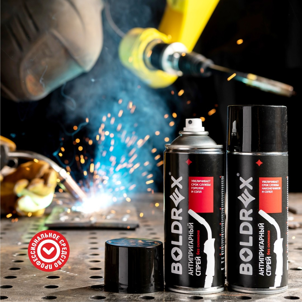 Профессиональный антипригарный спрей BOLDREX без силикона