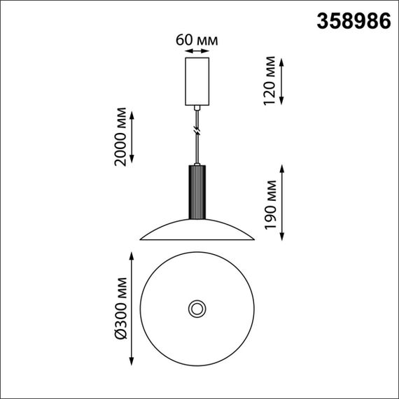 Подвесной светодиодный светильник Novotech Over Alba 358986