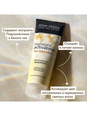 John Frieda Sheer Blonde Увлажняющий активирующий шампунь для светлых волос 250 мл