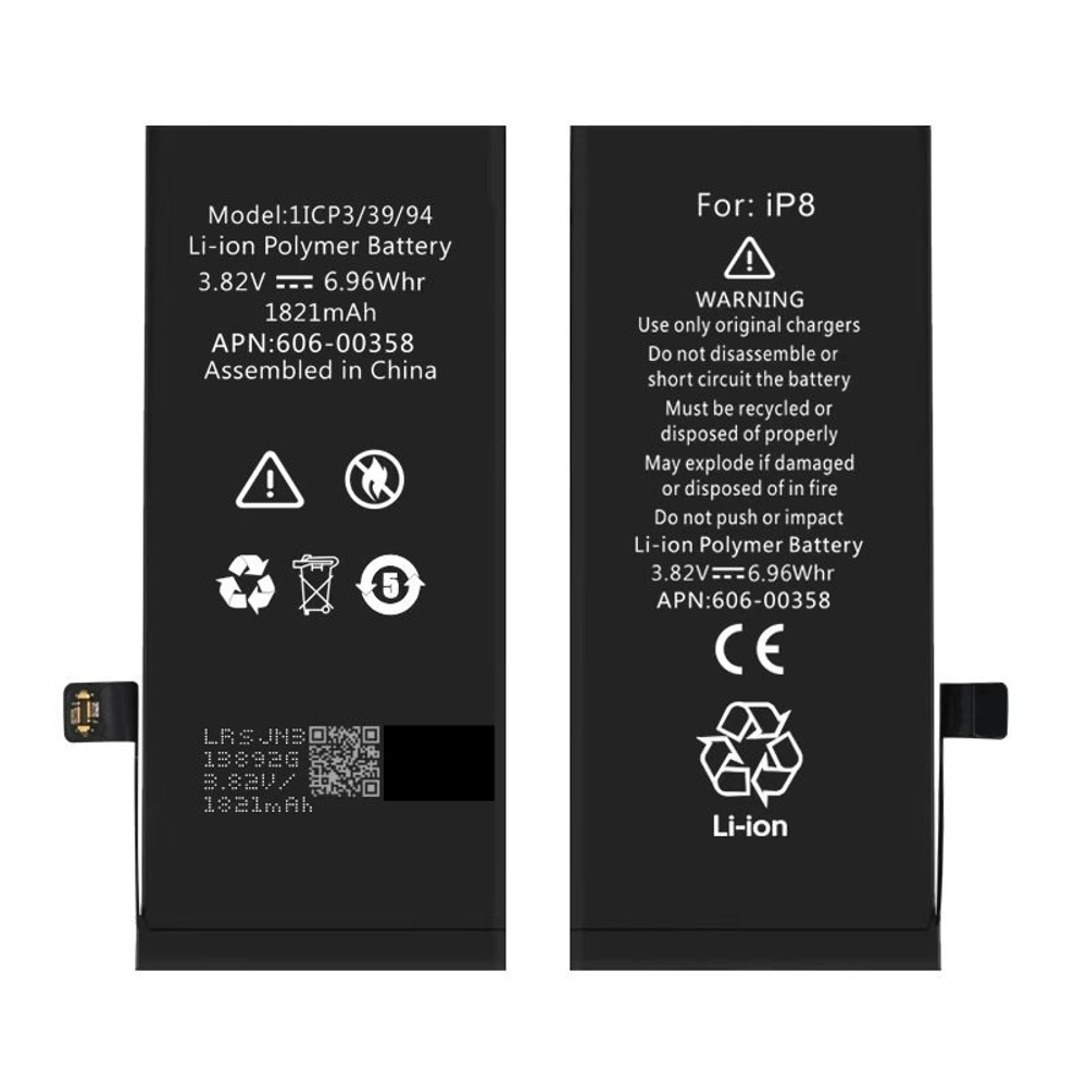 HC АКБ iPhone 8 orig ic; High Capacity (Усиленная)