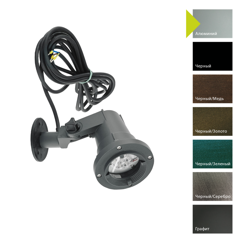 Ландшафтный светильник Norlys SANDE 1592 Norlys