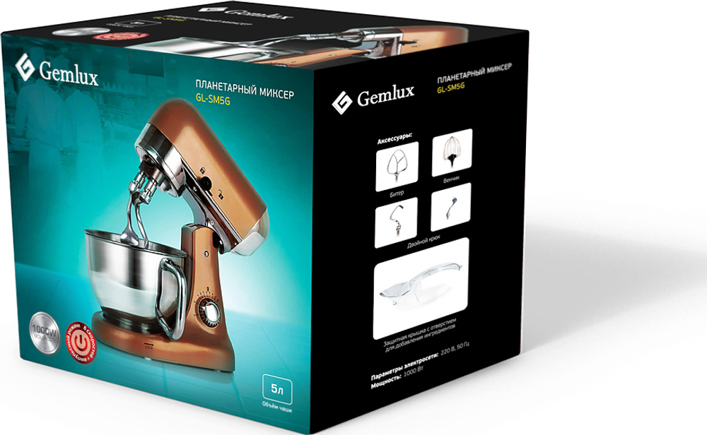 Миксер планетарный GEMLUX GL-SM5G