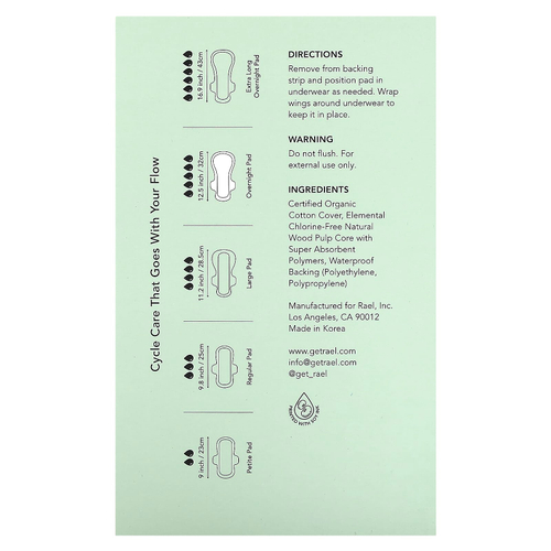 Rael, прокладки из органического хлопка с защитой от протеканий, ночные, 12 шт.