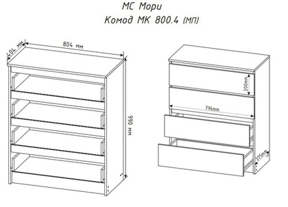 МС Мори Комод МК 800.4 (МП/3) Белый