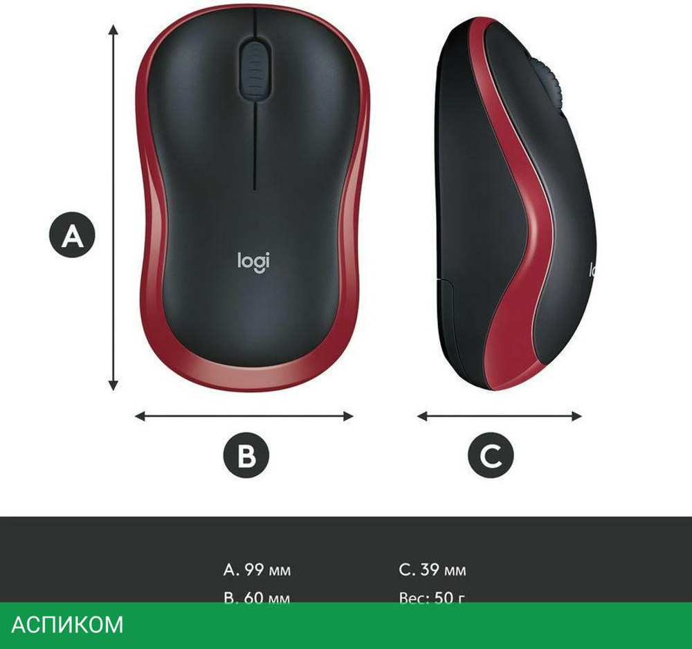 Мышь Logitech M185 Red (910-002633)