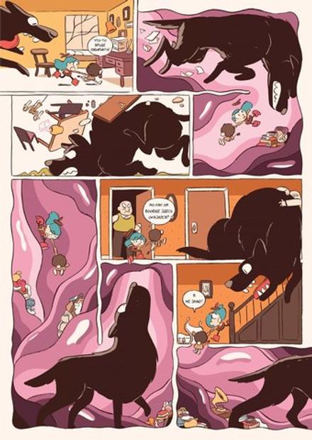 Комикс Хильда и черный пес