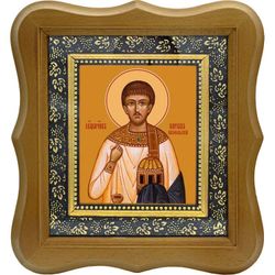 Кирилл Илиопольский Священномученик, диакон. Икона на холсте.