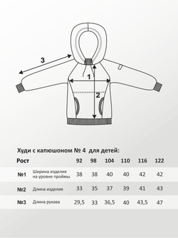 Худи для детей, модель №4, с капюшоном, рост 116 см, фуксия