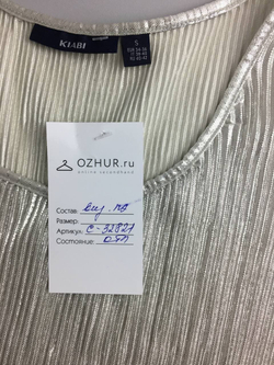 Топ Кiabi блестящий 44 размер