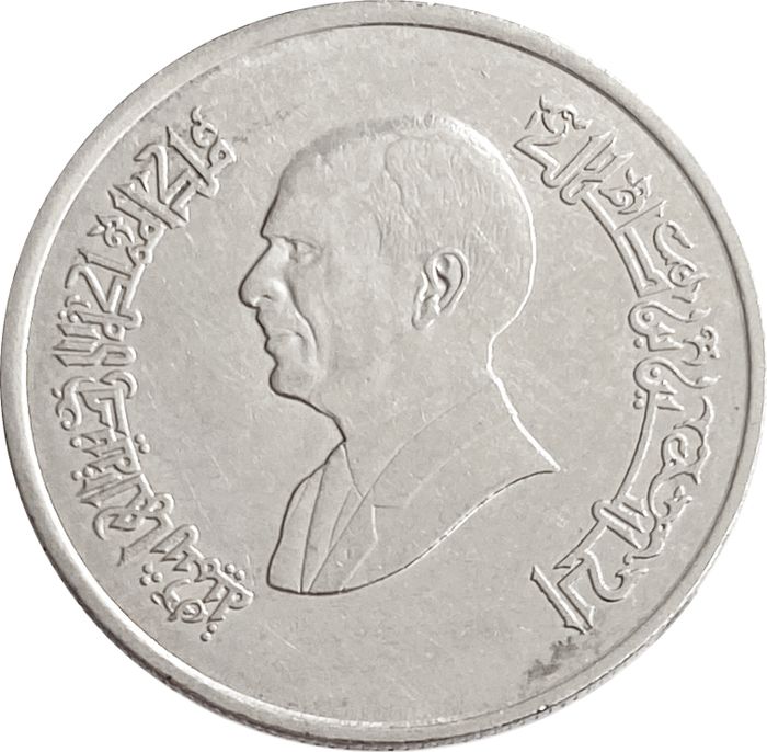 2 1/2 пиастра 1992 Иордания XF