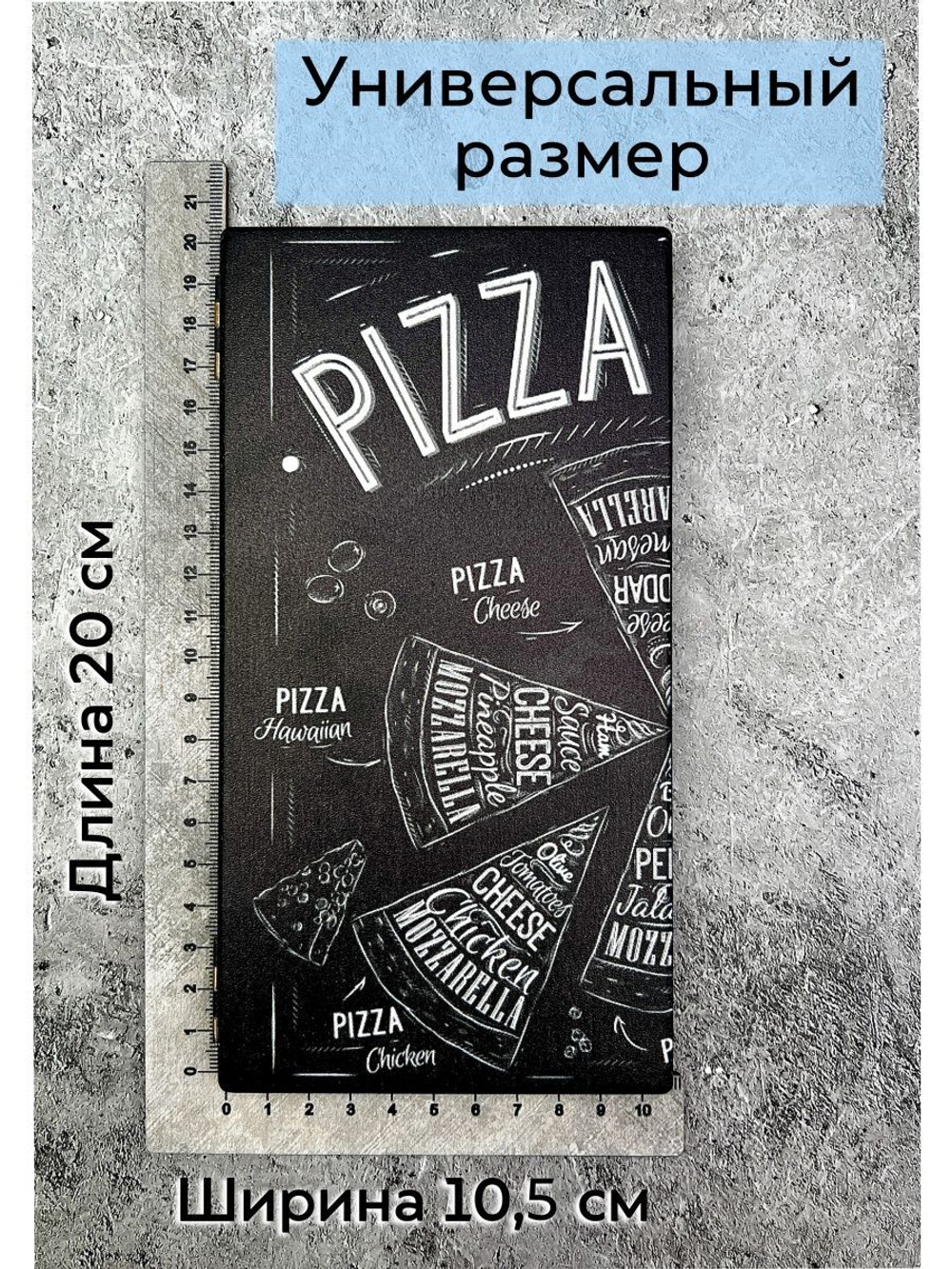 Счетница для кафе дерево