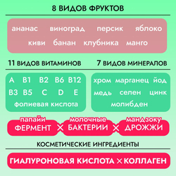 Аодзиру Nihon Yakken Nihonkutsuri (30 саше)