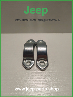 Скоба J3240553 Mopar для заднего кардана к флянцу под 369 Крестовину (DANA 35-35C)