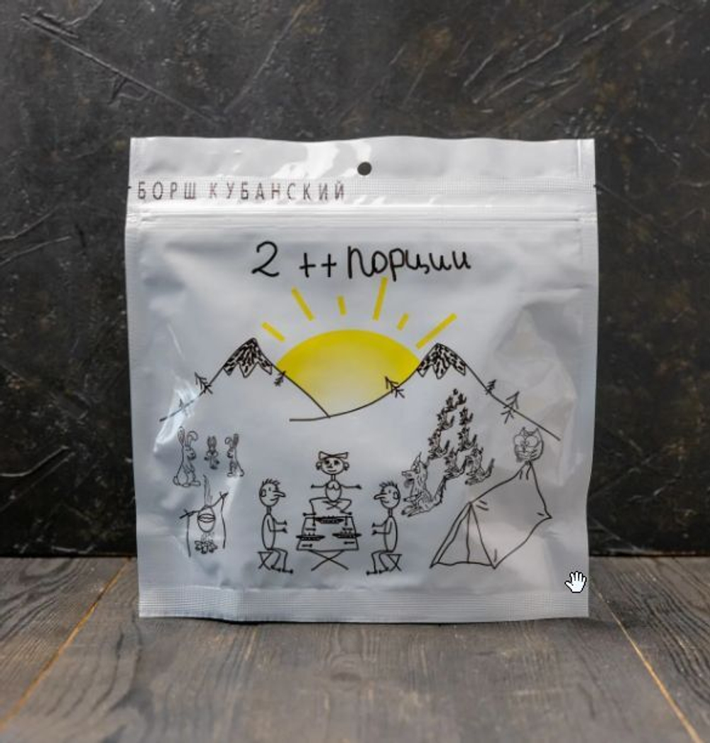 Борщ Кубанский 140 г (Спецдеталь)