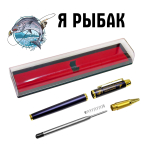 Сувенирная ручка с гравировкой "Я рыбак!
