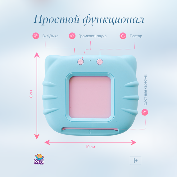 Развивающий планшет "ГОВОРУША" со сказками (Фабрика Друг Кузя) - фото: 3 Развивающий планшет "ГОВОРУША" со сказками - фото: 3