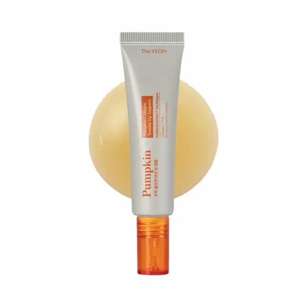 Сыворотка с коллагеном и экстрактом тыквы TheYEON Pumpkin collagen tension up ampoule, 20мл