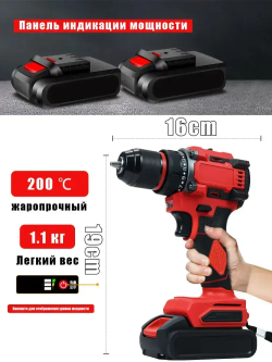 Дрель-шуруповерт, От аккумулятора, 24 В, 60 Нм, 2 АКБ, 28 насадок + кейс! (Ударная, LED)