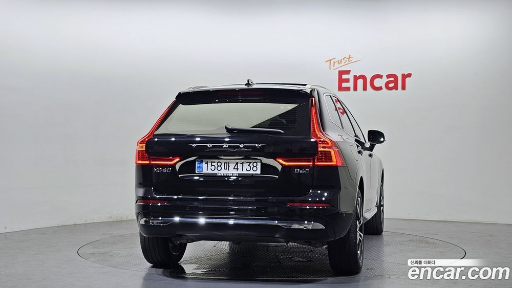 Volvo XC60 2 Generation B6 Ultimate Bright (10.2023)