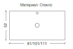 Консоль с раковиной и столешницей Armadi Art LUCIDO WHITE 80 жемчужный белый