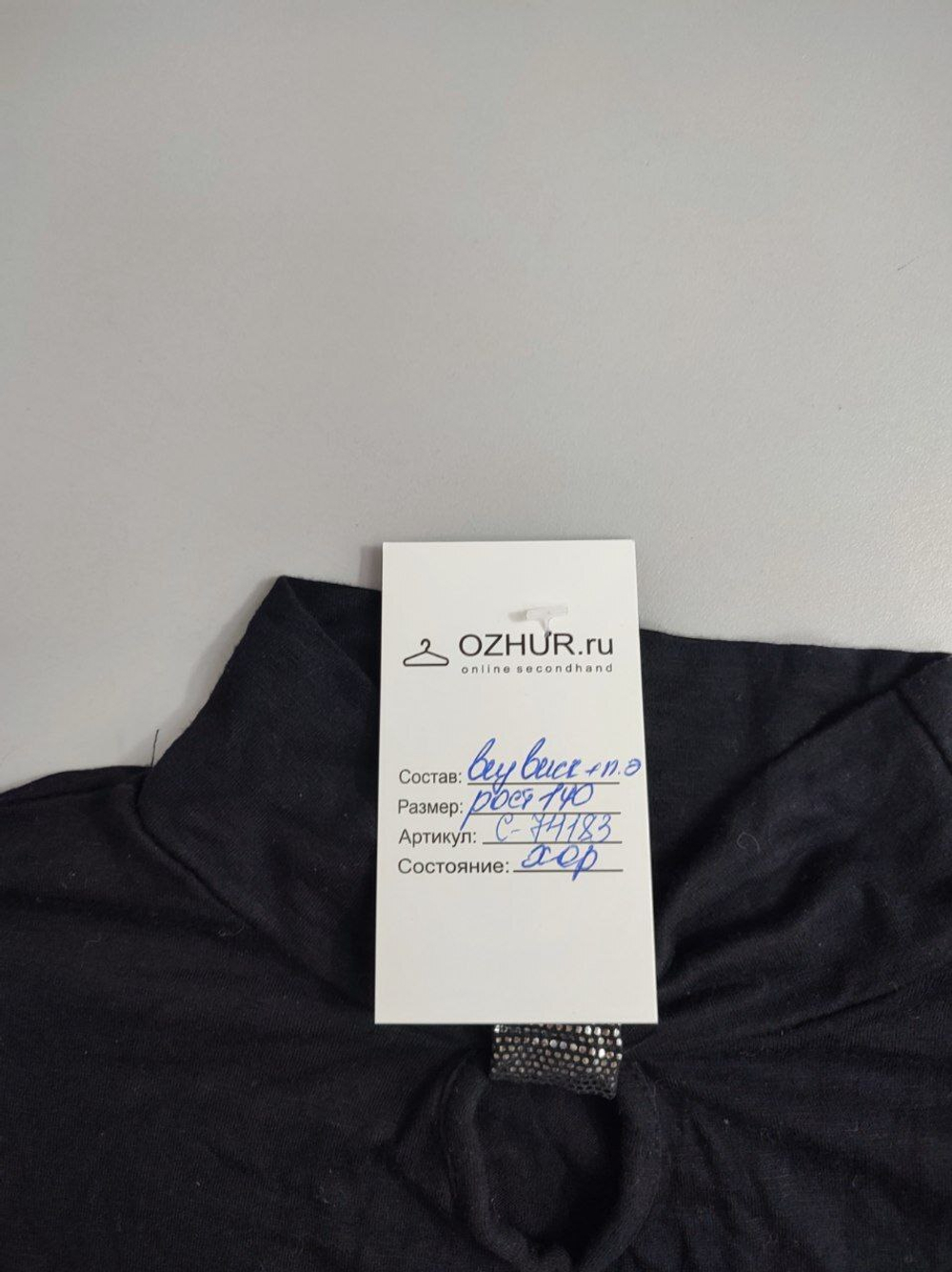 Платье с рукавами на 10 лет