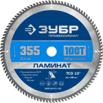 ЗУБР Ламинат 350х50мм 100Т, пильный диск по ламинату, Профессионал (36930-355-25.4-100)