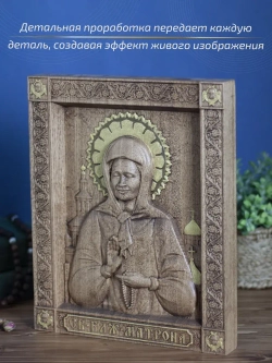 Матрона Московская, икона из дерева (ясень), 32х26х3,8 см