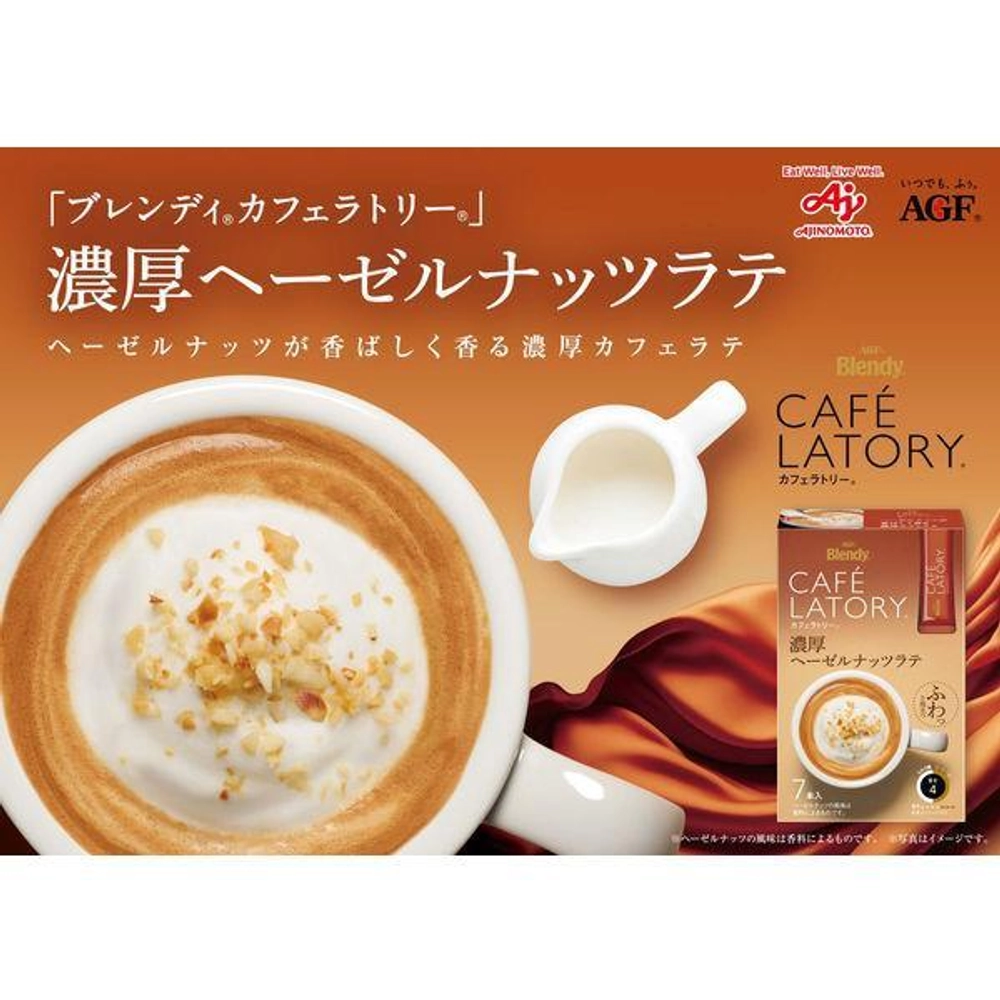 Кофе растворимый 3 в 1 Blendy Stick Café Latory Латте с фундуком