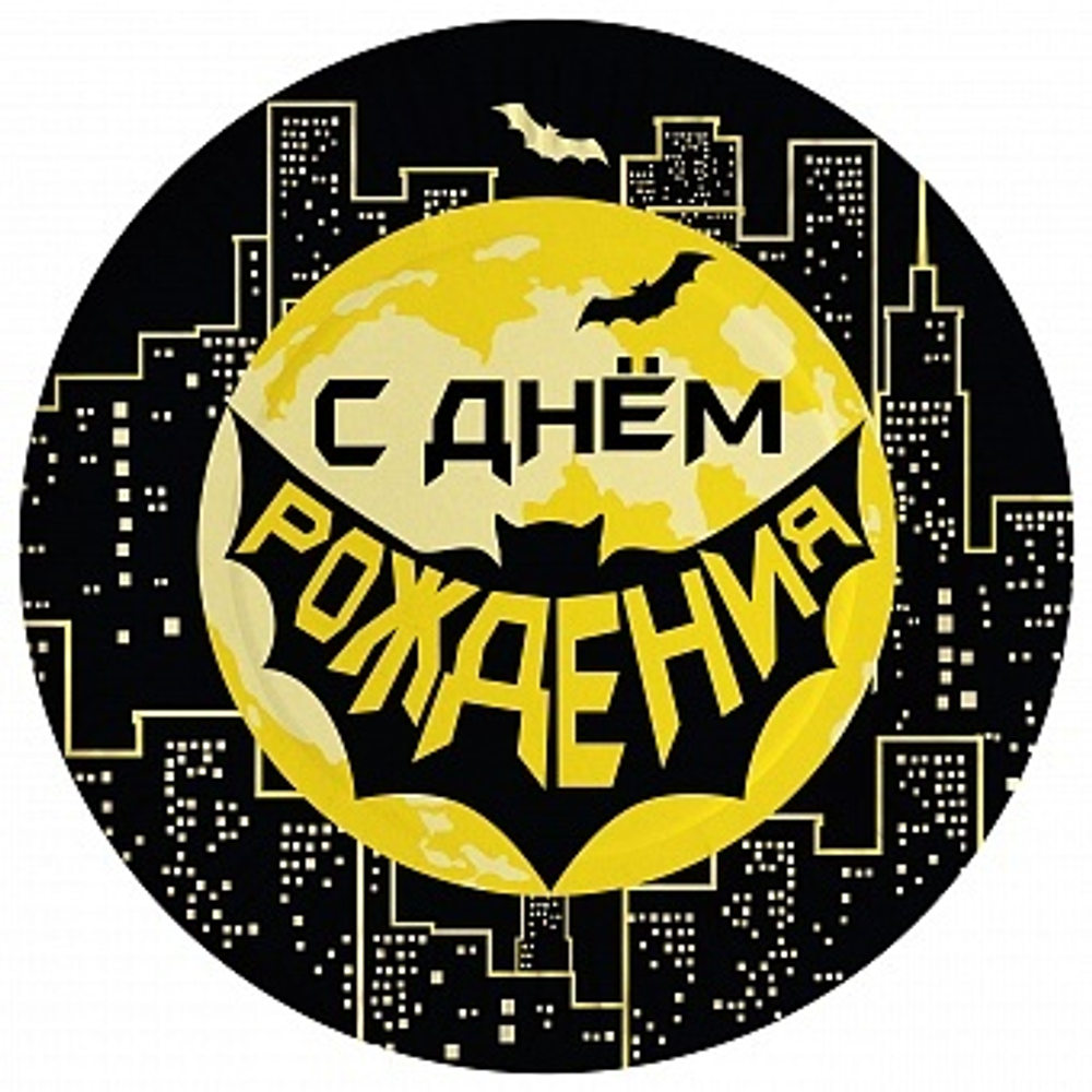 Тарелки (7''/18 см) Героическая тема №1 6 шт.