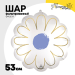 Шар Фольгированный Цветок Маргаритка белая (Белый)