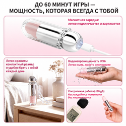 Бесконтактный клиторальный стимулятор BeYourLover Lipo