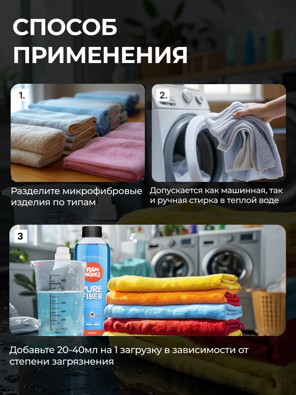 темно черная