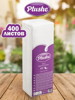 Салфетки бумажные Plushe Maxi Proff белые, 1 слойные, 24*24 см, 400 штук