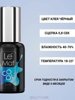 Клей Le Maitre "COOL", 5 мл