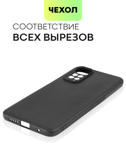 Чехол BROSCORP для Xiaomi Redmi Note 11;Xiaomi Redmi Note 11S оптом (арт. XM-RN11-CARBONE-BLACK)