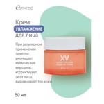 Esthetic House Крем для лица с коллагеном - Marine collagen essential cream, 50мл