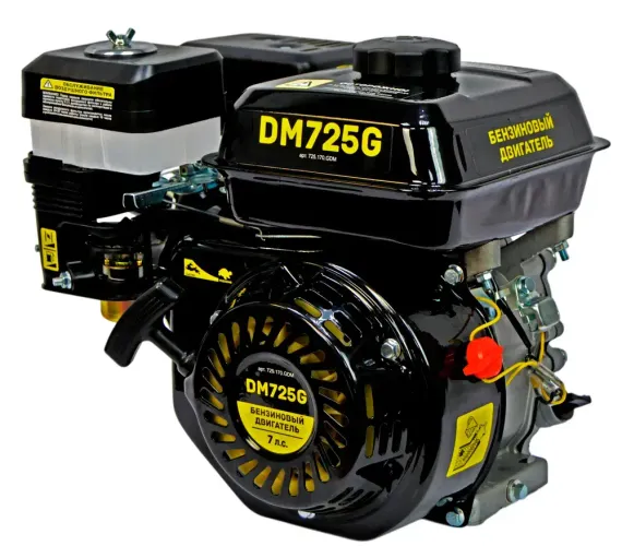 Двигатель DAMAN DM725G (7 л.с., вал под шлицы)