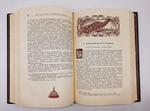 "Москва в истории техники". Н.И. Фальковский. 1950 г.