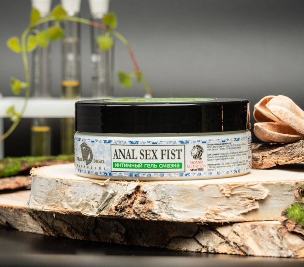 Гель-смазка БиоМед ANAL SEX fist, водная основа, 200 мл
