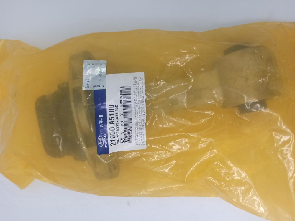 Опора двигателя задняя 21950A5100 для Hyundai I30 2012-2017, Kia Ceed 2012-2018