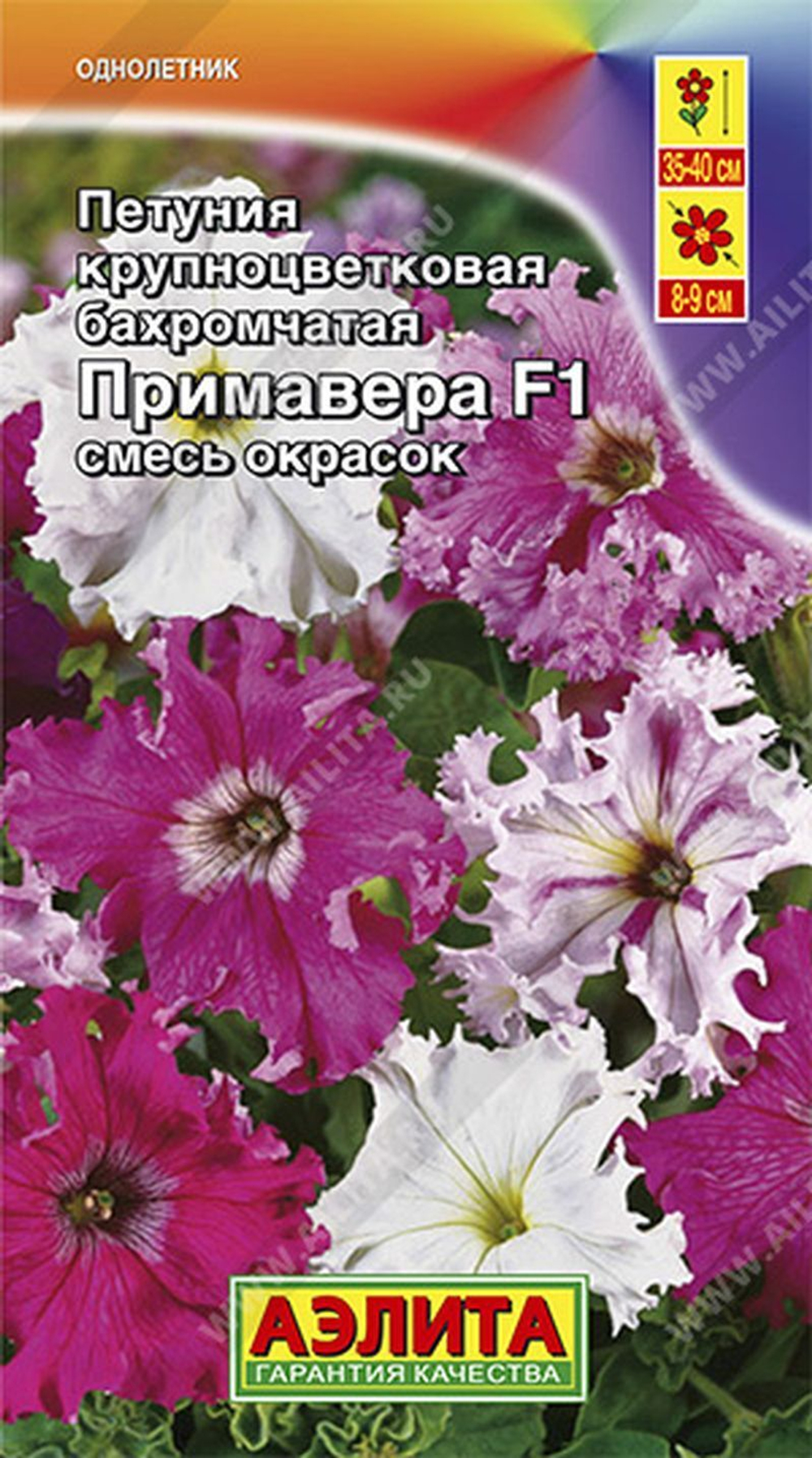 Петуния Примавера смесь бахром.7шт Ц Аэлита