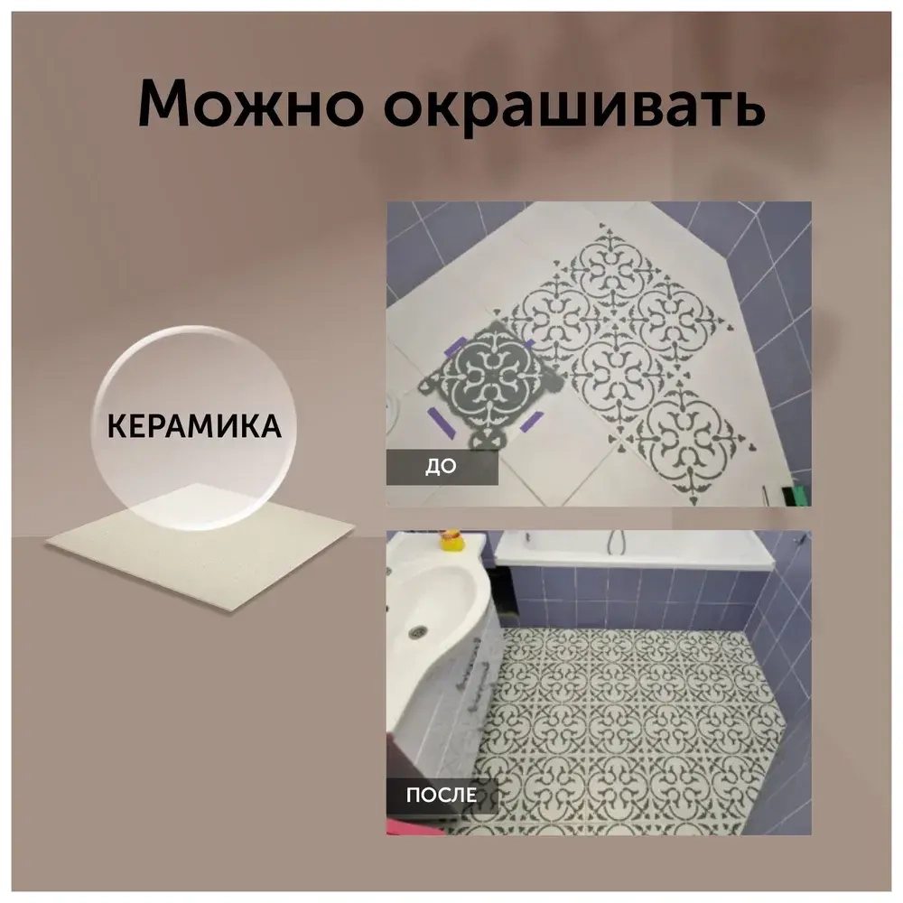 Краска для мебели по дереву без запаха быстросохнущая матовая водная Черный дым 40 г
