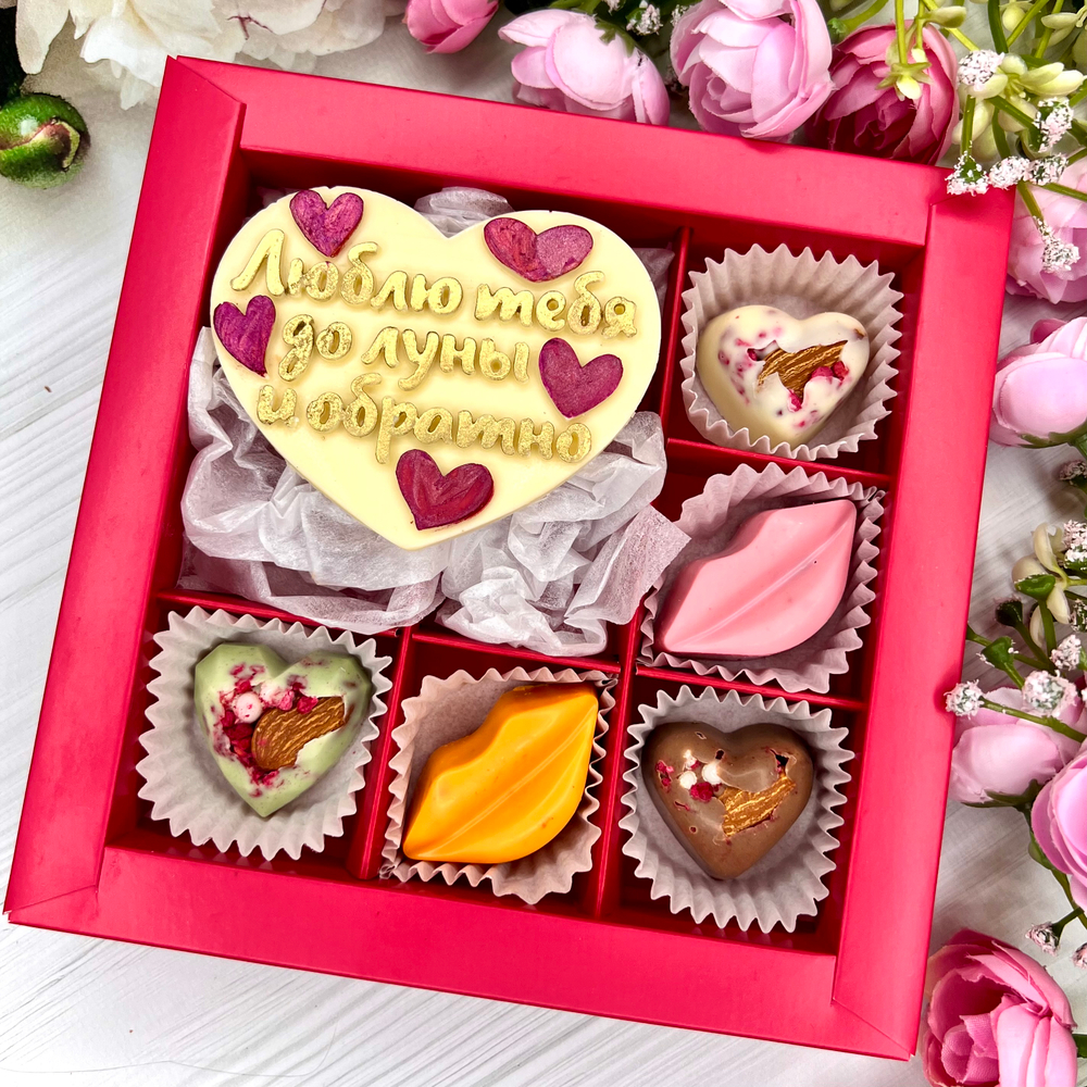 Шоколадный набор "Люблю тебя до луны и обратно": шоколадка-сердце и 5 конфет ручной работы