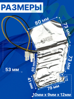 Нагреватель испарителя для холодильника DA47-00056B